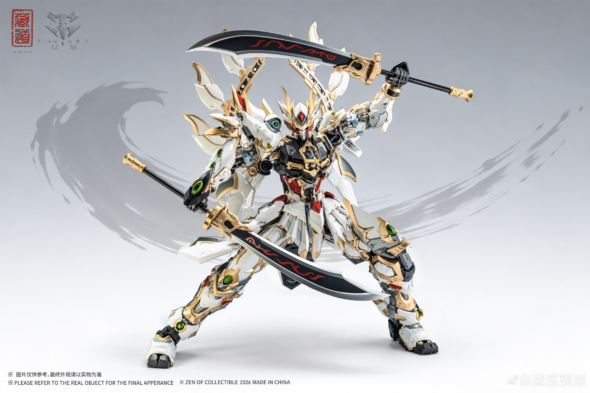 蔵道模型《神獸》青龍武闘與蒼龍合金模型 2026年12月發售