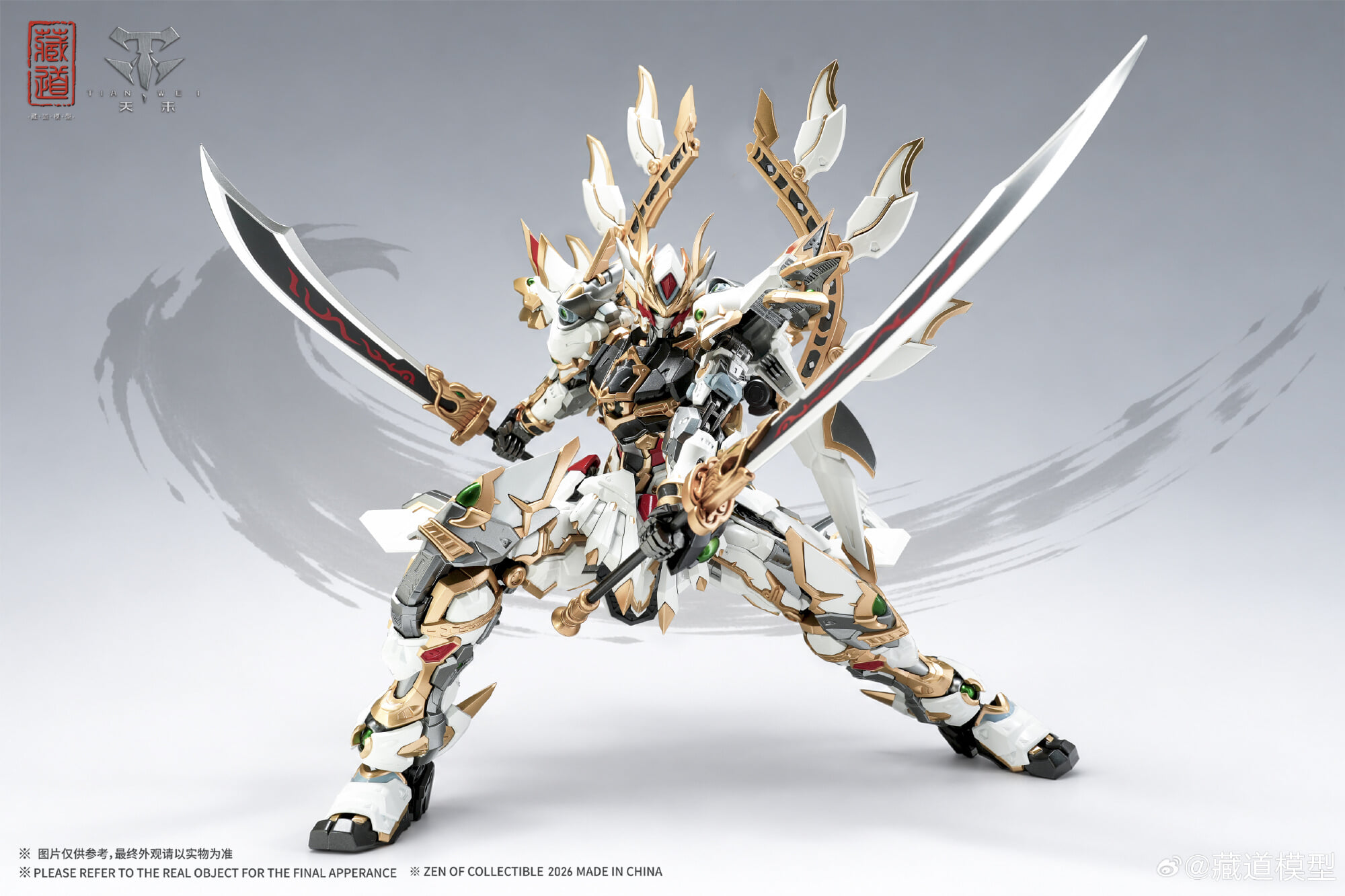 蔵道模型《神獸》青龍武闘與蒼龍合金模型 2026年12月發售