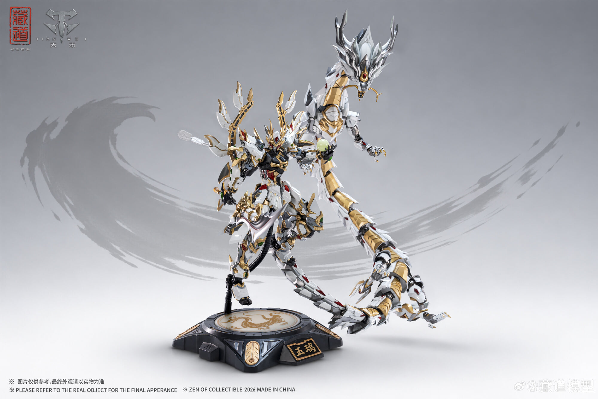 蔵道模型《神獸》青龍武闘與蒼龍合金模型 2026年12月發售