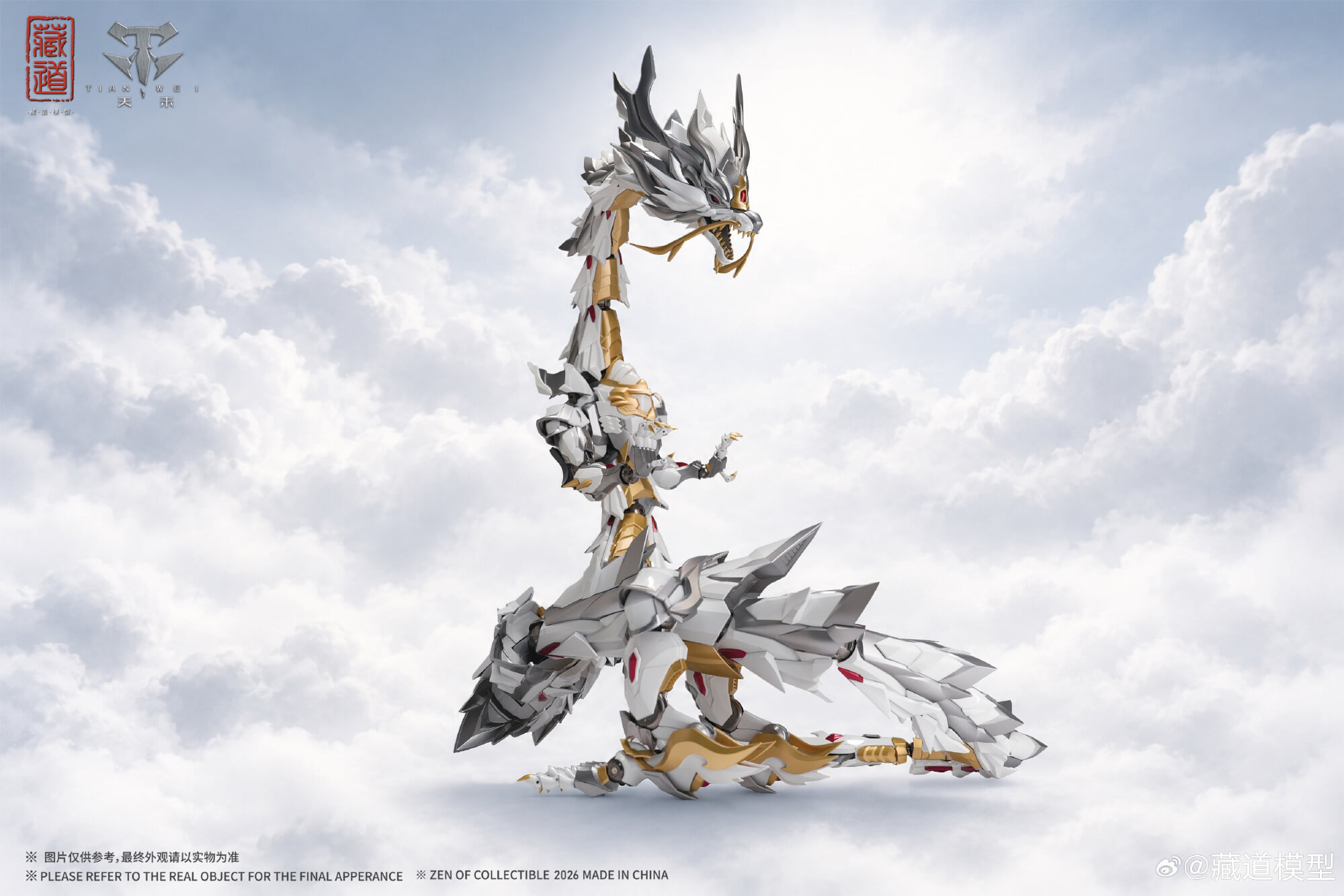 蔵道模型《神獸》青龍武闘與蒼龍合金模型 2026年12月發售