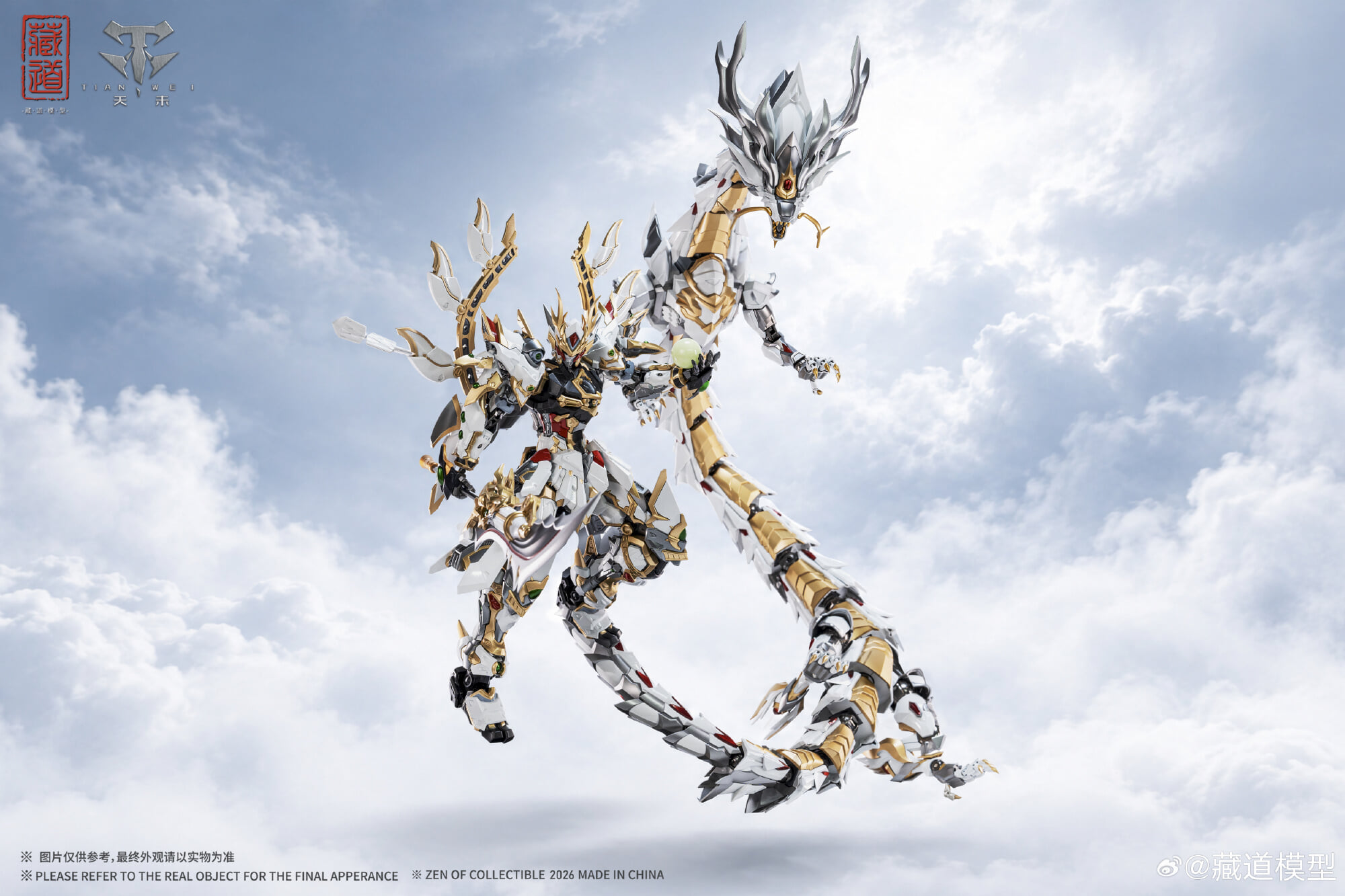 蔵道模型《神獸》青龍武闘與蒼龍合金模型 2026年12月發售