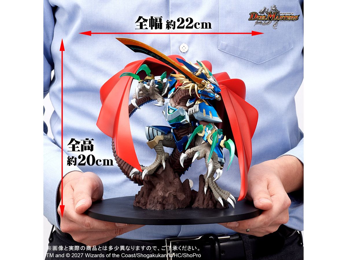 《Duel Masters》蒼き団長立體模型公開 預計 2027 年 2 月發售